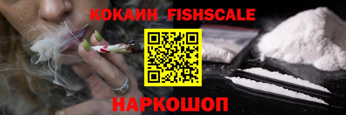 КОКАИН Эквадор Когалым