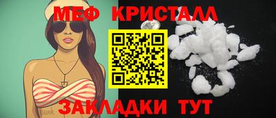 мескалин Краснокаменск