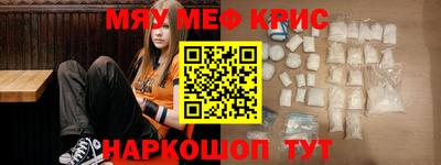 mdma Краснознаменск