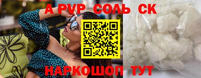 mdma Краснознаменск