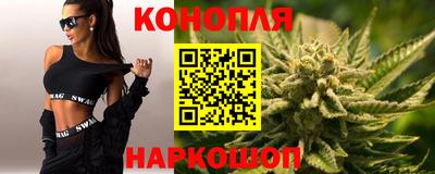 мескалин Краснокаменск