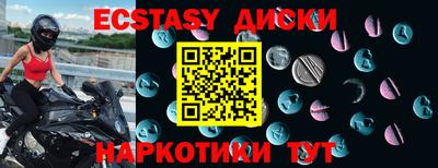 mdma Краснознаменск