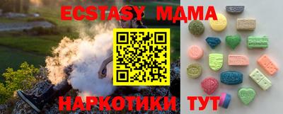 мескалин Краснокаменск