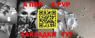 мескалин Краснокаменск