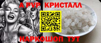 мескалин Краснокаменск