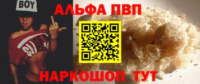 мескалин Краснокаменск