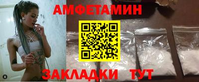 мескалин Краснокаменск
