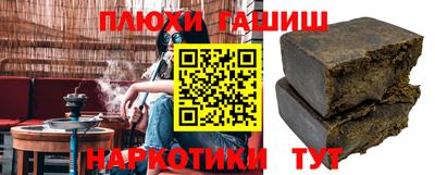 мескалин Краснокаменск