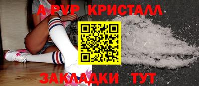 мескалин Краснокаменск