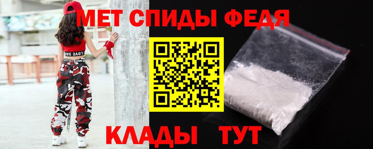 Метамфетамин  Метамфетамин пудра  Вход с VPN  Метамфетамин пудра  Когалым 