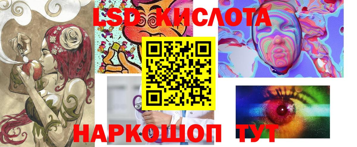 Наркотические марки 1,8мг  Наркотические марки  Когалым  Вход с VPN 