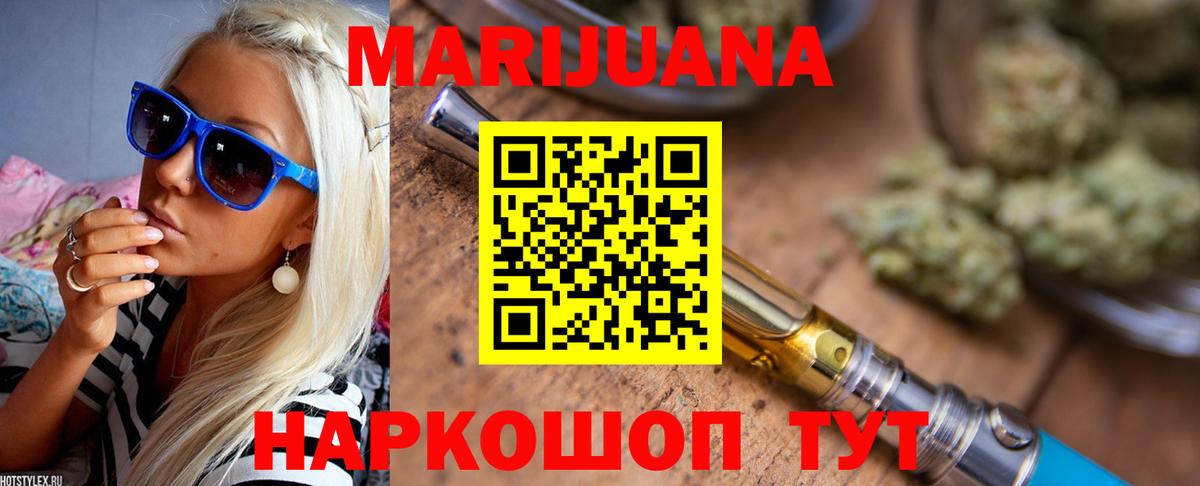 Когалым  Конопля ГИДРОПОН  Каннабис White Widow  Конопля AK-47  Вход с VPN  Конопля планчик 