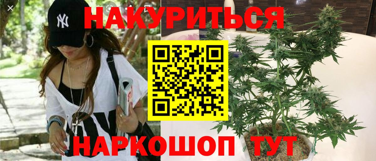 Шишки марихуана VHQ Когалым